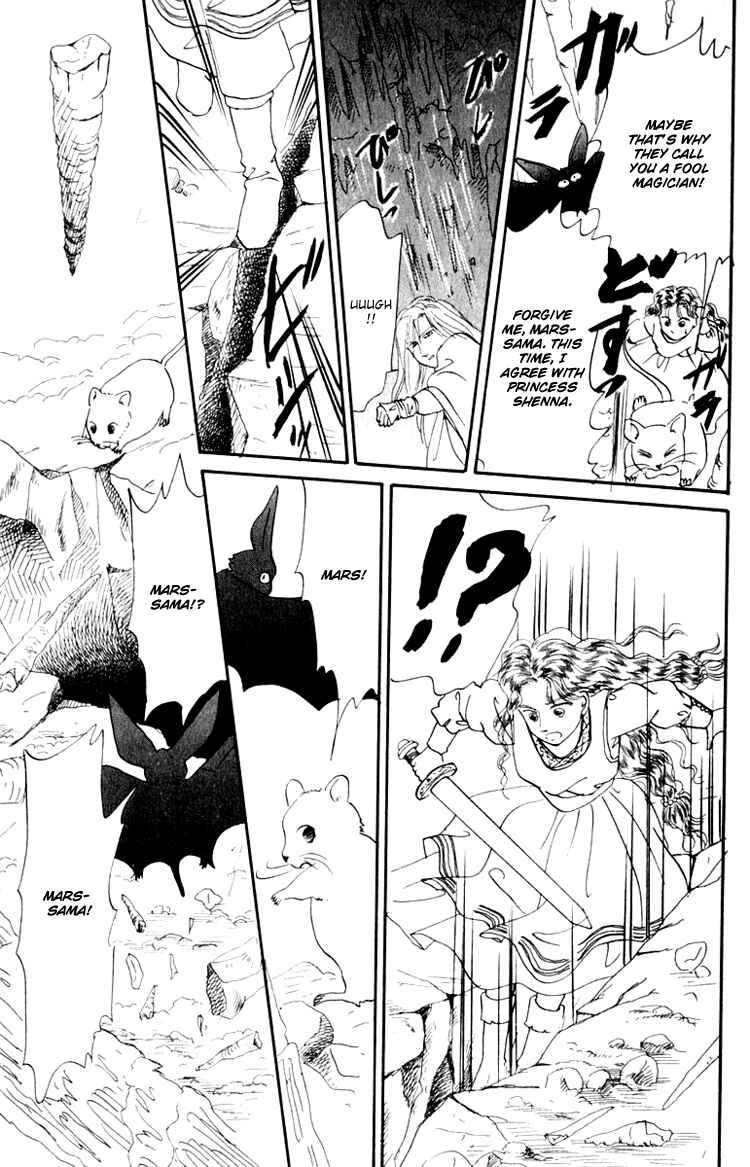 Page 37 Chapter 6 Itsuka Yume no Naka de