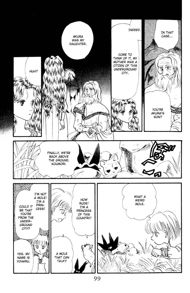 Page 39 Chapter 6 Itsuka Yume no Naka de