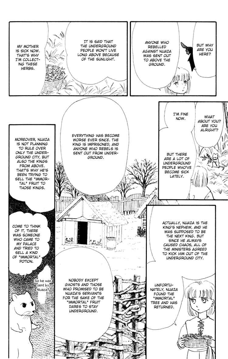 Page 40 Chapter 6 Itsuka Yume no Naka de