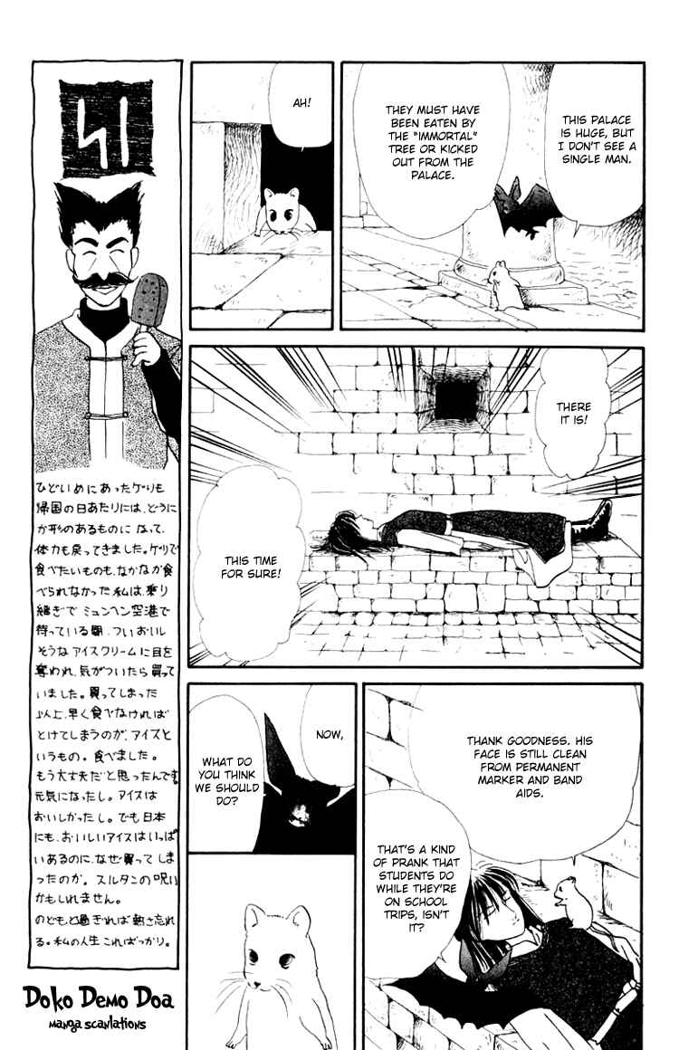 Page 45 Chapter 6 Itsuka Yume no Naka de
