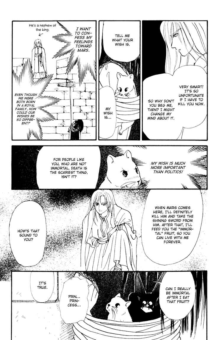 Page 47 Chapter 6 Itsuka Yume no Naka de