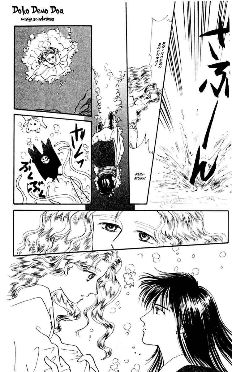 Page 54 Chapter 6 Itsuka Yume no Naka de