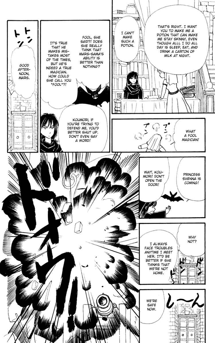 Page 6 Chapter 6 Itsuka Yume no Naka de