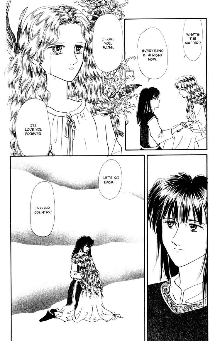 Page 60 Chapter 6 Itsuka Yume no Naka de