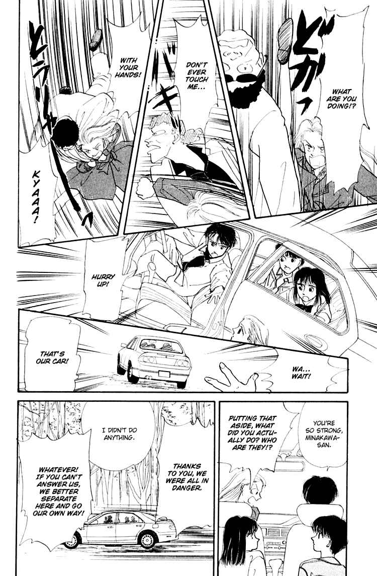 Page 10 Chapter 3.2 Itsuka Yume no Naka de