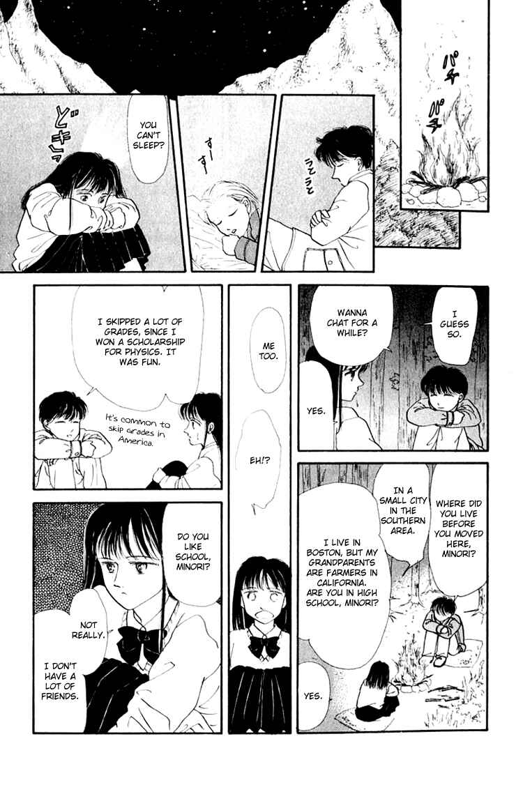 Page 13 Chapter 3.2 Itsuka Yume no Naka de