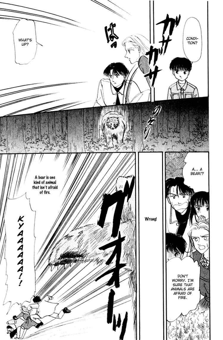 Page 15 Chapter 3.2 Itsuka Yume no Naka de