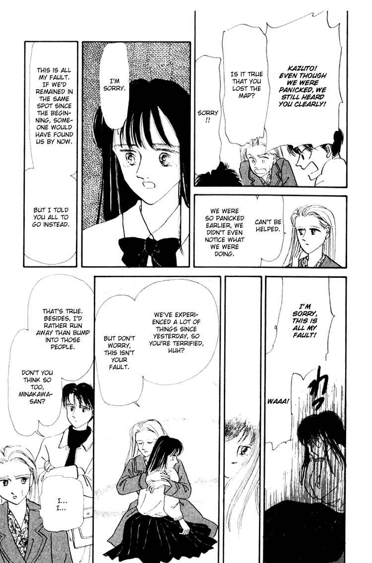 Page 19 Chapter 3.2 Itsuka Yume no Naka de