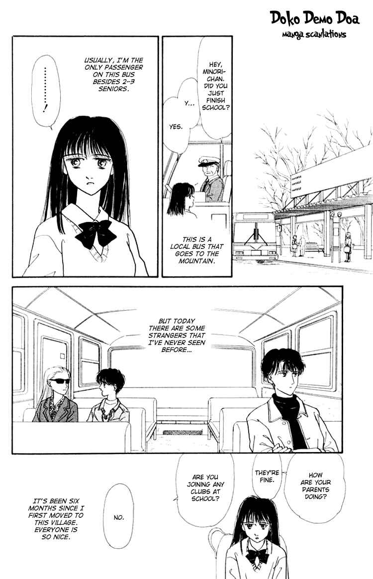 Page 2 Chapter 3.2 Itsuka Yume no Naka de