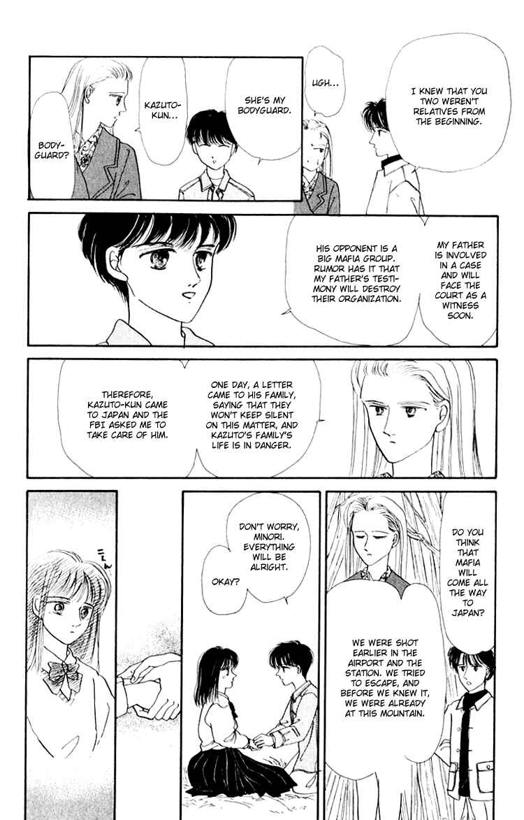 Page 20 Chapter 3.2 Itsuka Yume no Naka de