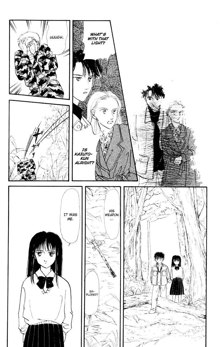 Page 26 Chapter 3.2 Itsuka Yume no Naka de