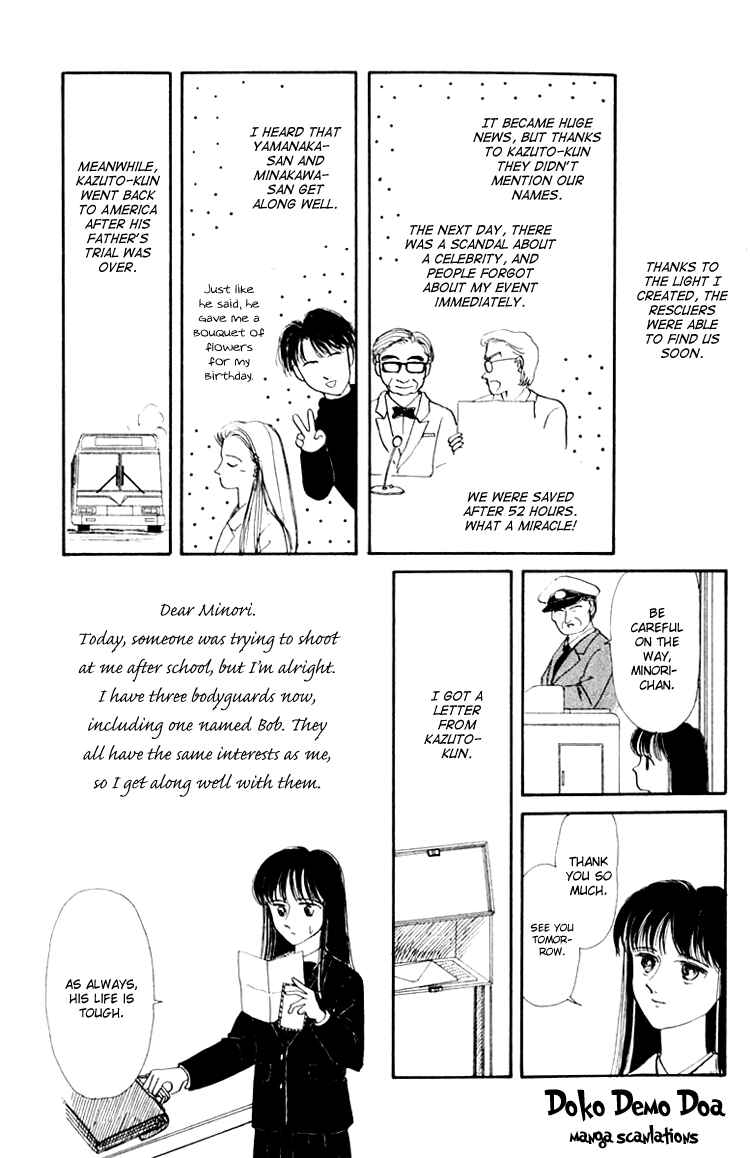 Page 29 Chapter 3.2 Itsuka Yume no Naka de