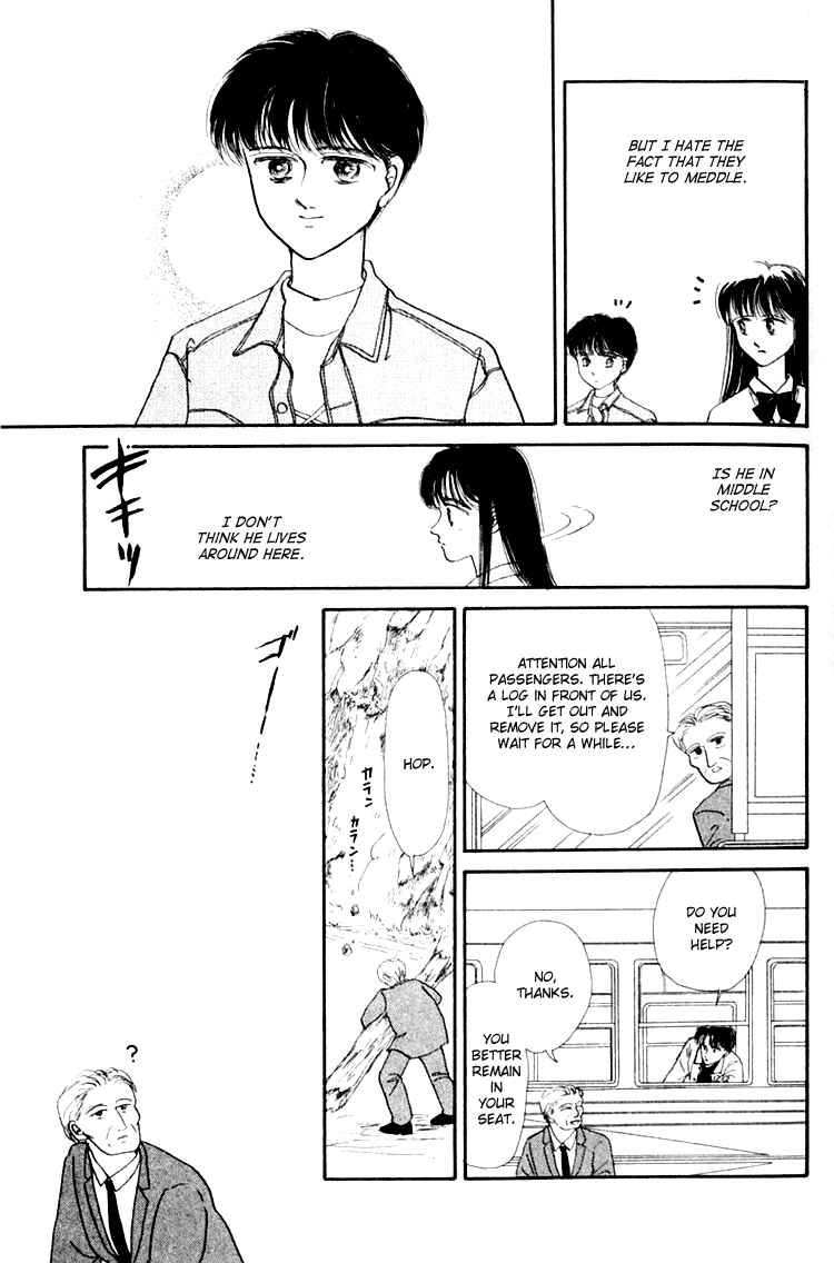 Page 3 Chapter 3.2 Itsuka Yume no Naka de