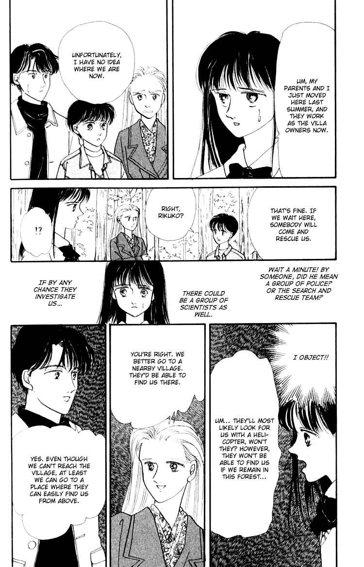Page 6 Chapter 3.2 Itsuka Yume no Naka de