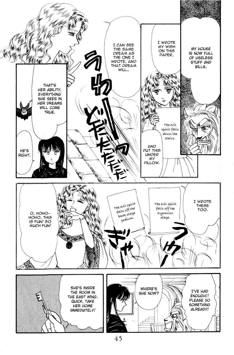 Page 11 Chapter 2 Itsuka Yume no Naka de
