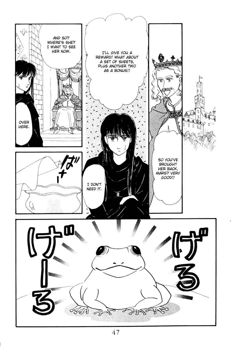 Page 13 Chapter 2 Itsuka Yume no Naka de