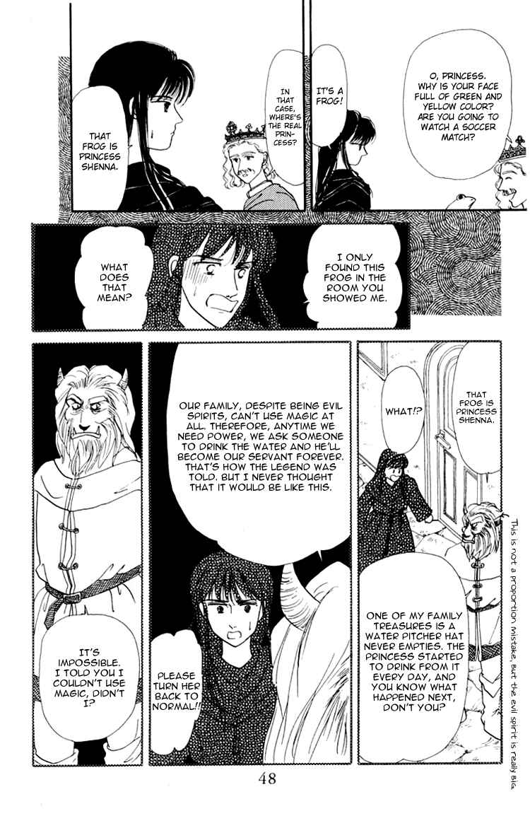 Page 14 Chapter 2 Itsuka Yume no Naka de