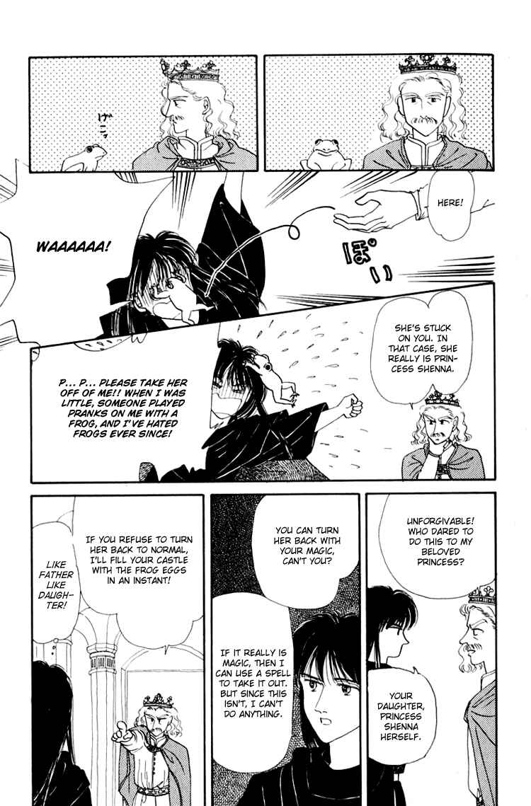 Page 15 Chapter 2 Itsuka Yume no Naka de