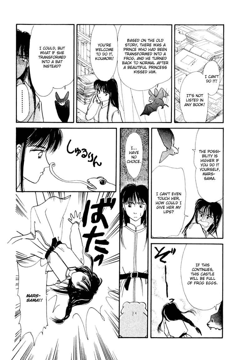 Page 16 Chapter 2 Itsuka Yume no Naka de