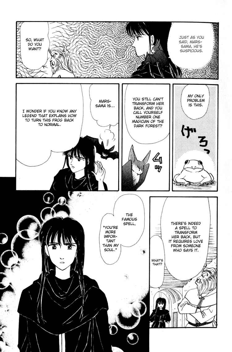 Page 19 Chapter 2 Itsuka Yume no Naka de