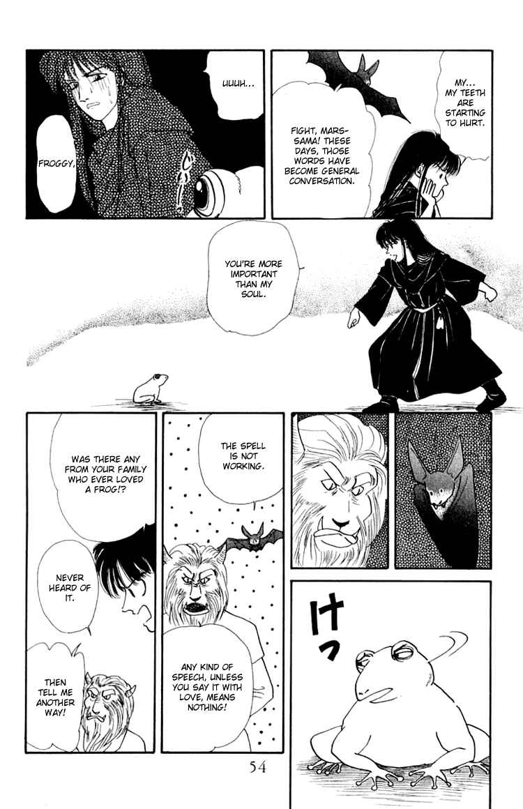 Page 20 Chapter 2 Itsuka Yume no Naka de