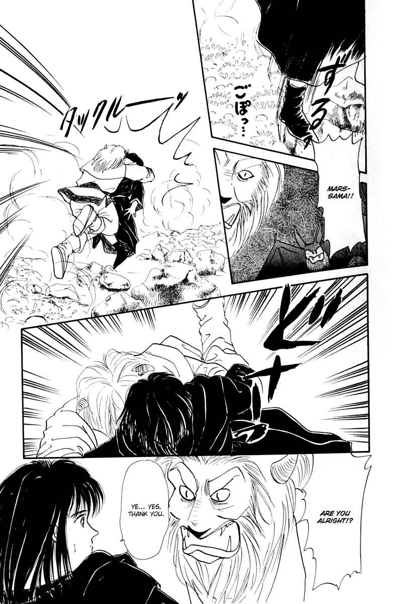 Page 27 Chapter 2 Itsuka Yume no Naka de