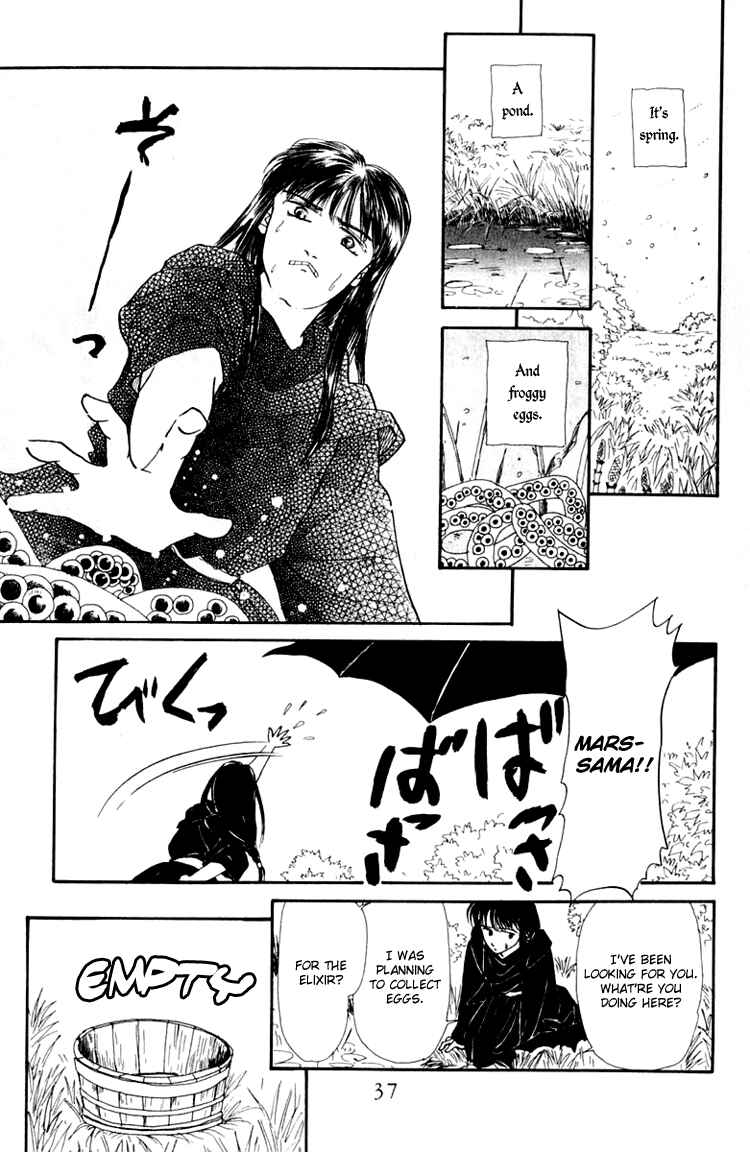 Page 3 Chapter 2 Itsuka Yume no Naka de