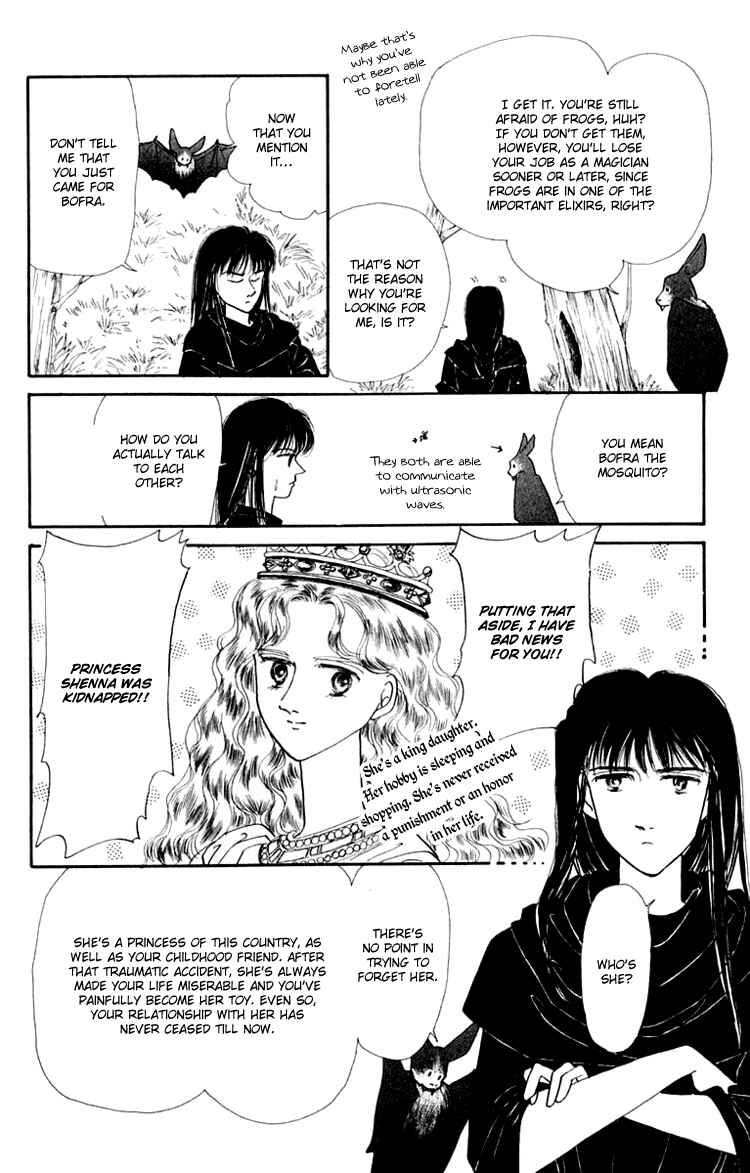 Page 4 Chapter 2 Itsuka Yume no Naka de