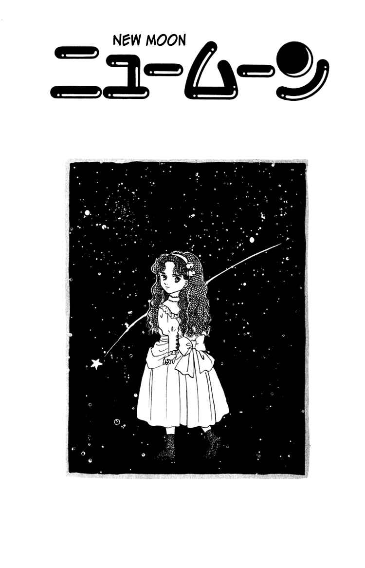 Page 1 Chapter 6.1 Itsuka Yume no Naka de