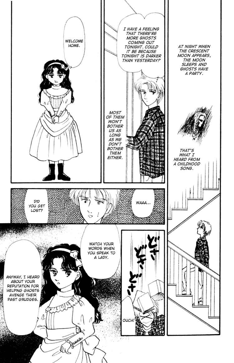 Page 5 Chapter 6.1 Itsuka Yume no Naka de