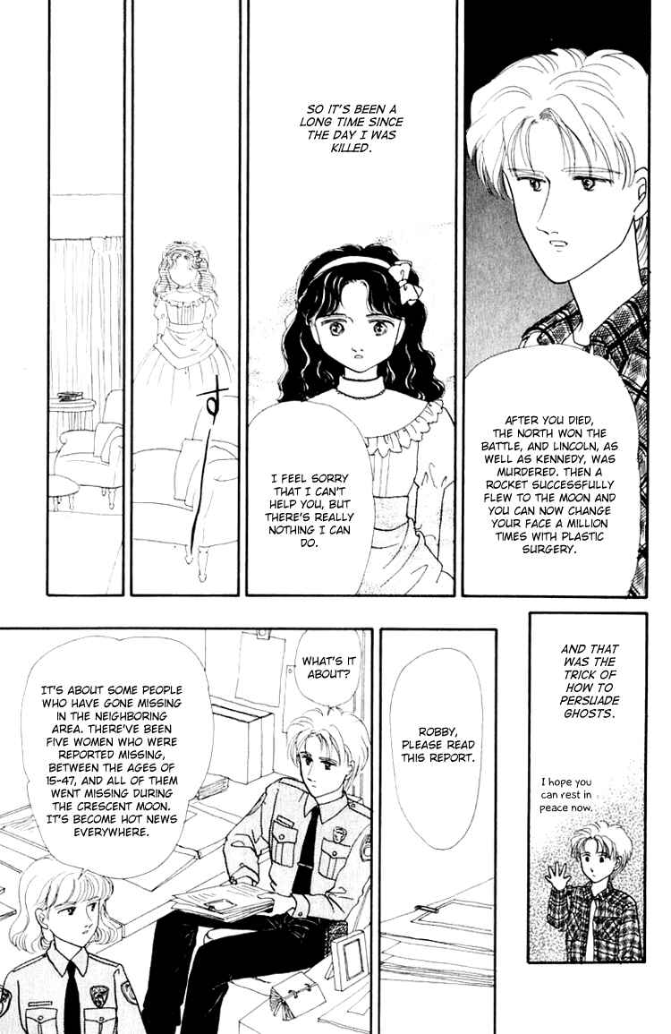 Page 7 Chapter 6.1 Itsuka Yume no Naka de