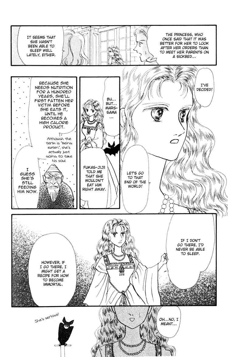 Page 12 Chapter 3 Itsuka Yume no Naka de