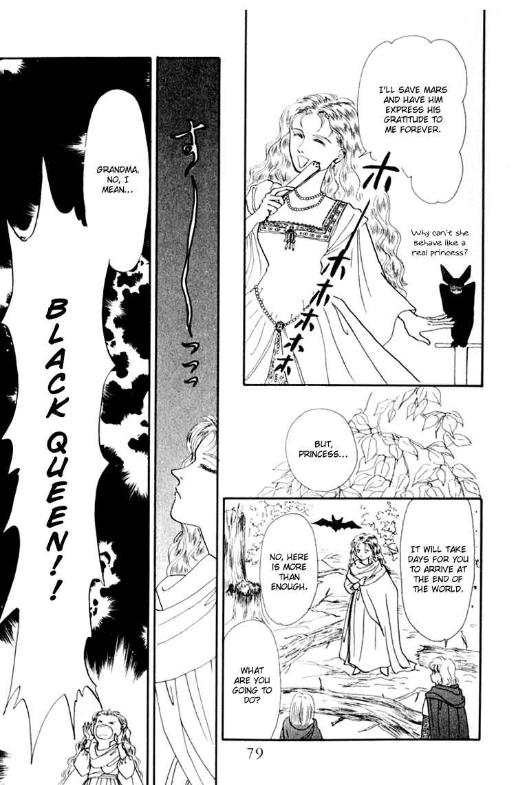 Page 13 Chapter 3 Itsuka Yume no Naka de