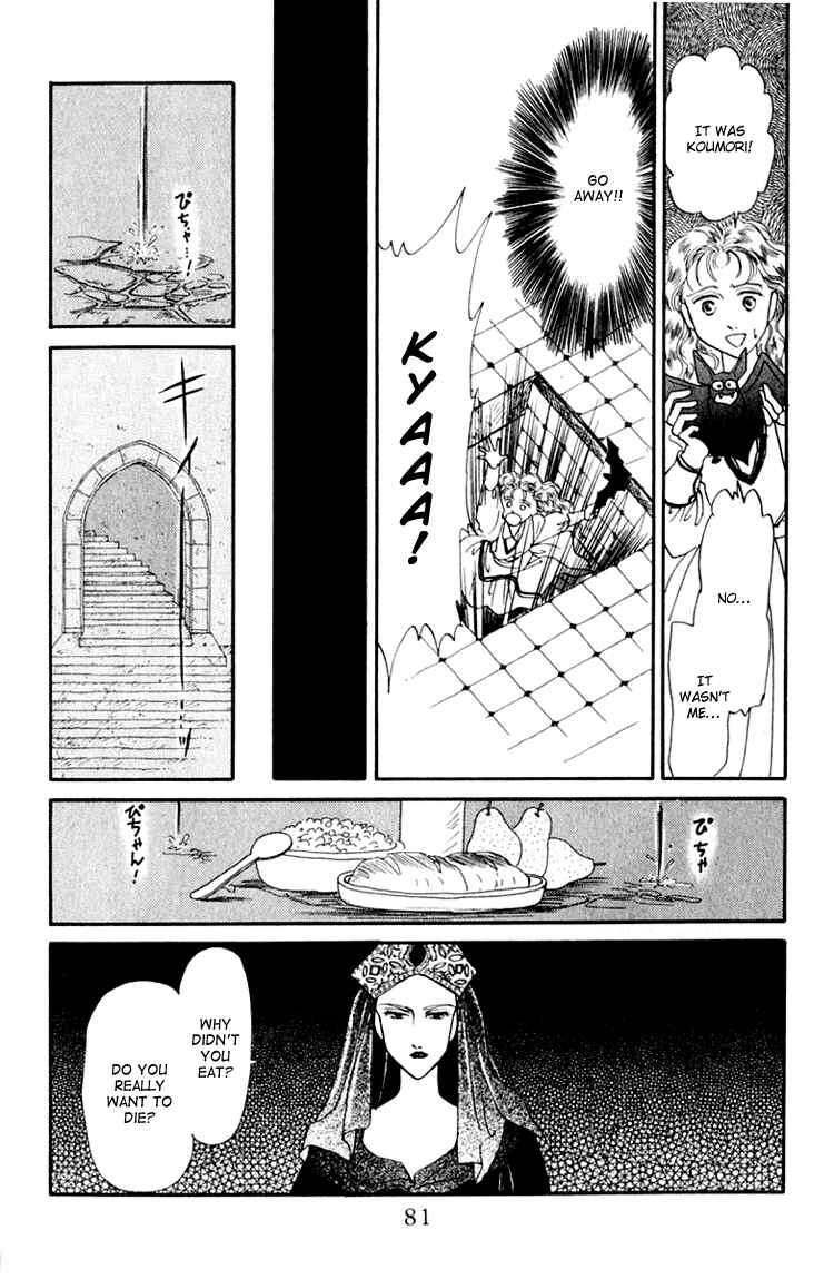 Page 15 Chapter 3 Itsuka Yume no Naka de