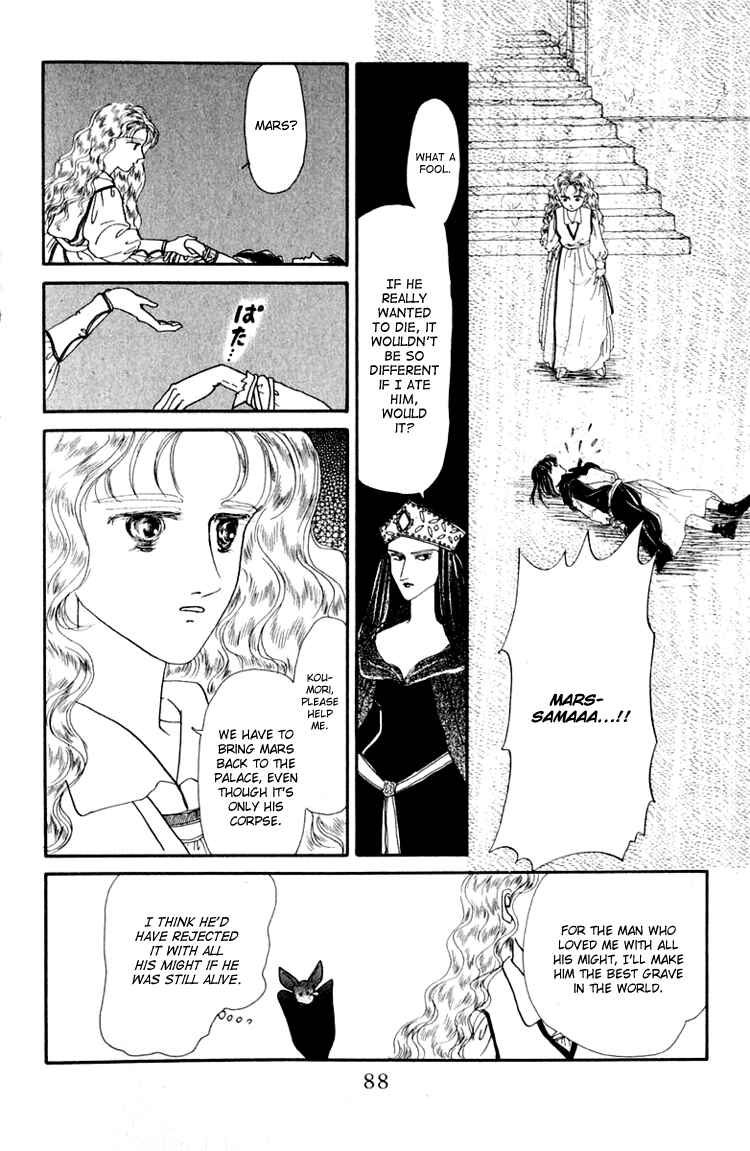 Page 22 Chapter 3 Itsuka Yume no Naka de