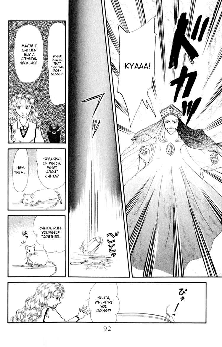 Page 26 Chapter 3 Itsuka Yume no Naka de
