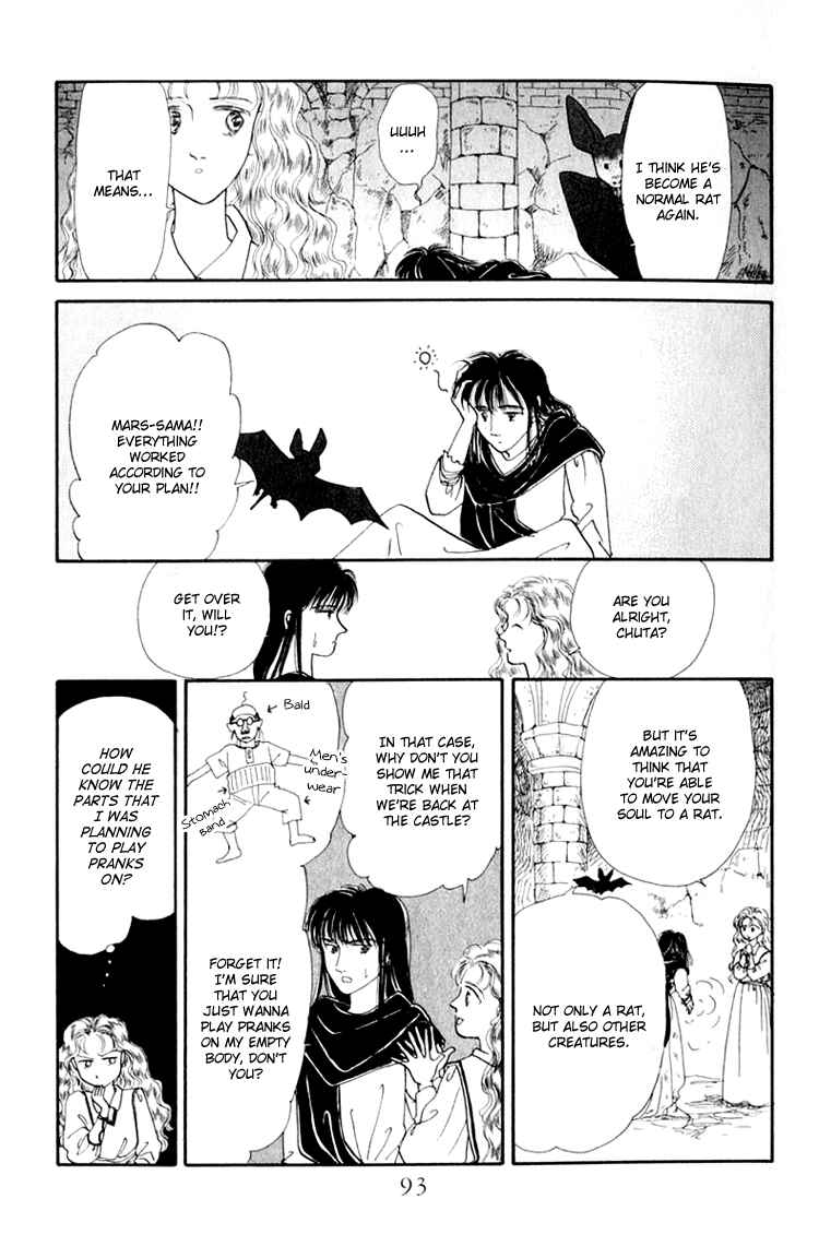 Page 27 Chapter 3 Itsuka Yume no Naka de