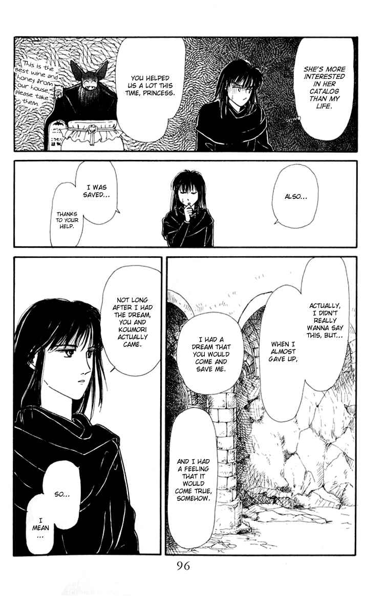 Page 30 Chapter 3 Itsuka Yume no Naka de