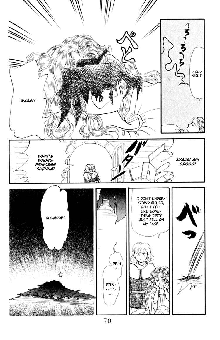 Page 4 Chapter 3 Itsuka Yume no Naka de