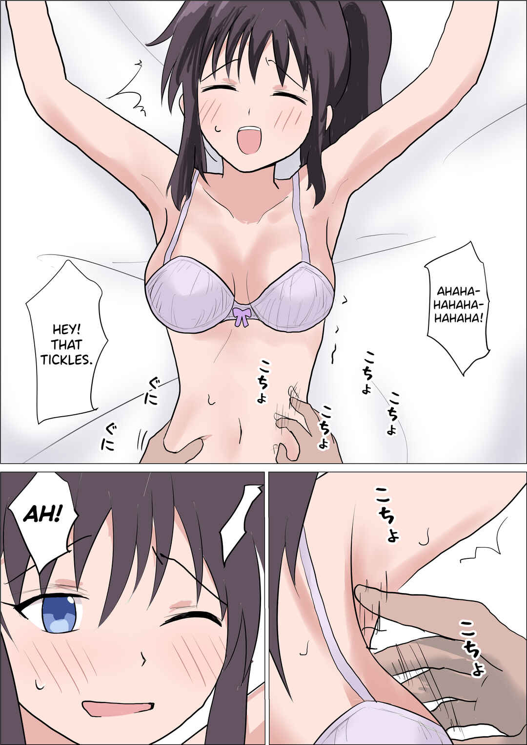 Page 7 Chapter Unknown_2b09 Bitch Girl vs Kusuguri