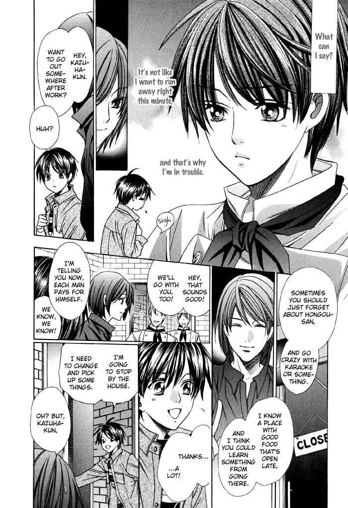 Page 12 Chapter 3 Dekiru Otoko no Sodatekata