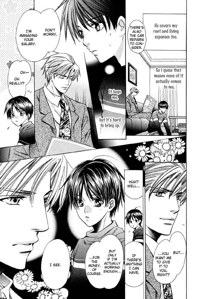 Page 17 Chapter 3 Dekiru Otoko no Sodatekata