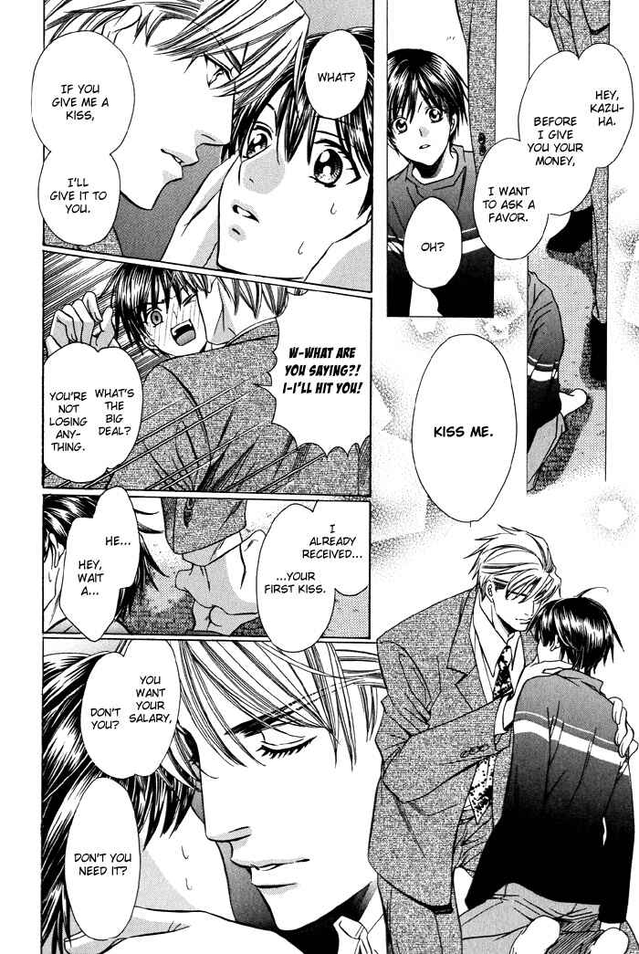 Page 18 Chapter 3 Dekiru Otoko no Sodatekata