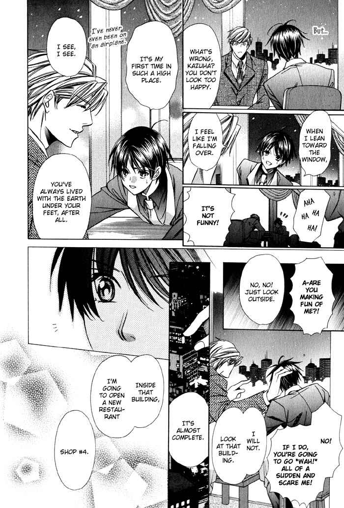 Page 24 Chapter 3 Dekiru Otoko no Sodatekata