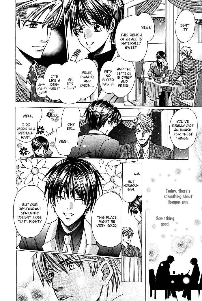 Page 26 Chapter 3 Dekiru Otoko no Sodatekata