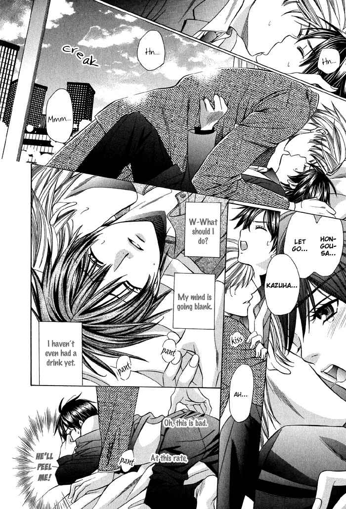Page 34 Chapter 3 Dekiru Otoko no Sodatekata