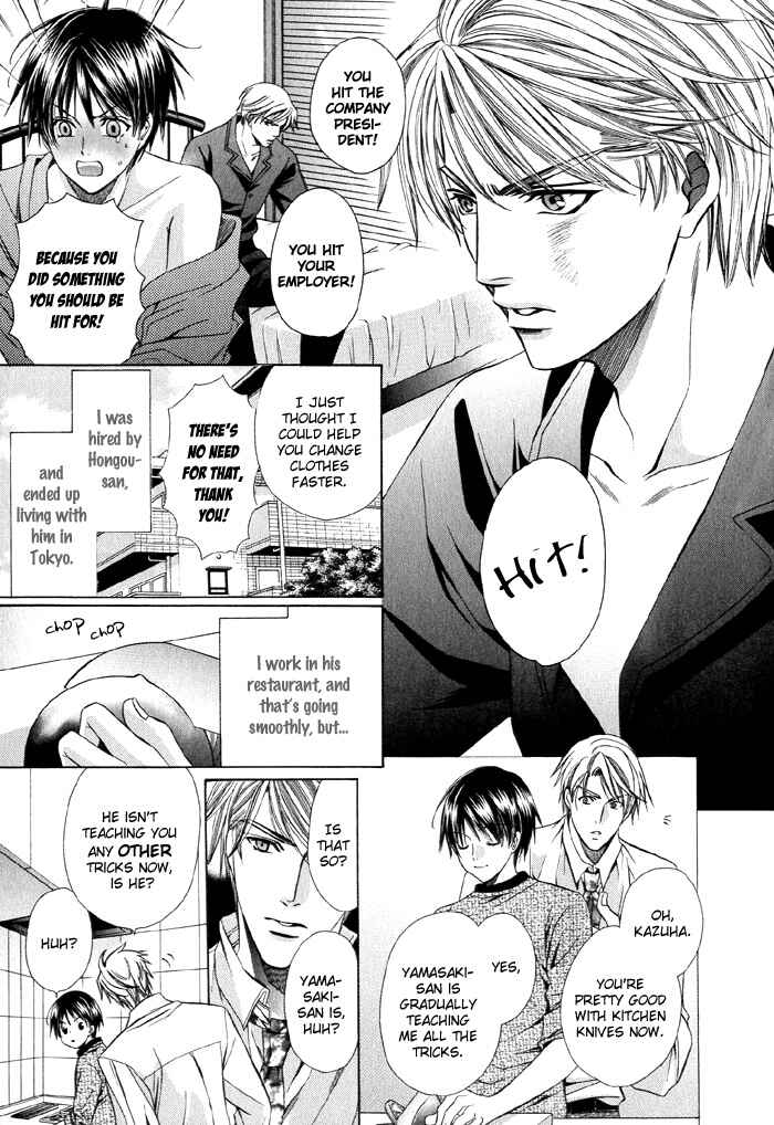 Page 7 Chapter 3 Dekiru Otoko no Sodatekata