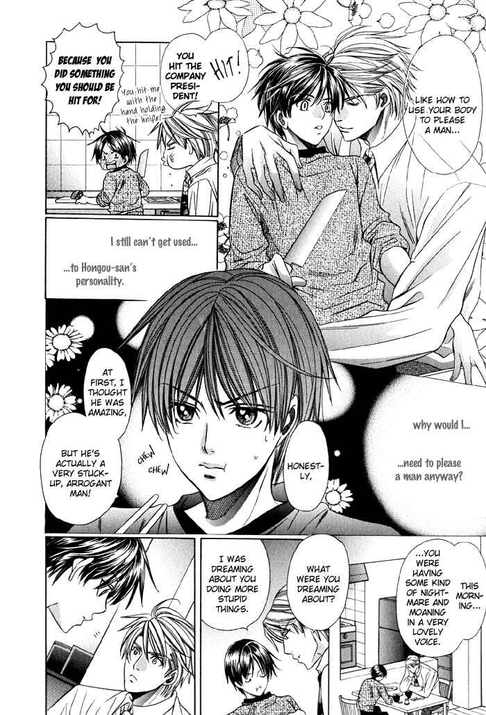 Page 8 Chapter 3 Dekiru Otoko no Sodatekata