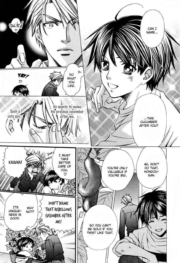 Page 2 Chapter 4.5 Dekiru Otoko no Sodatekata
