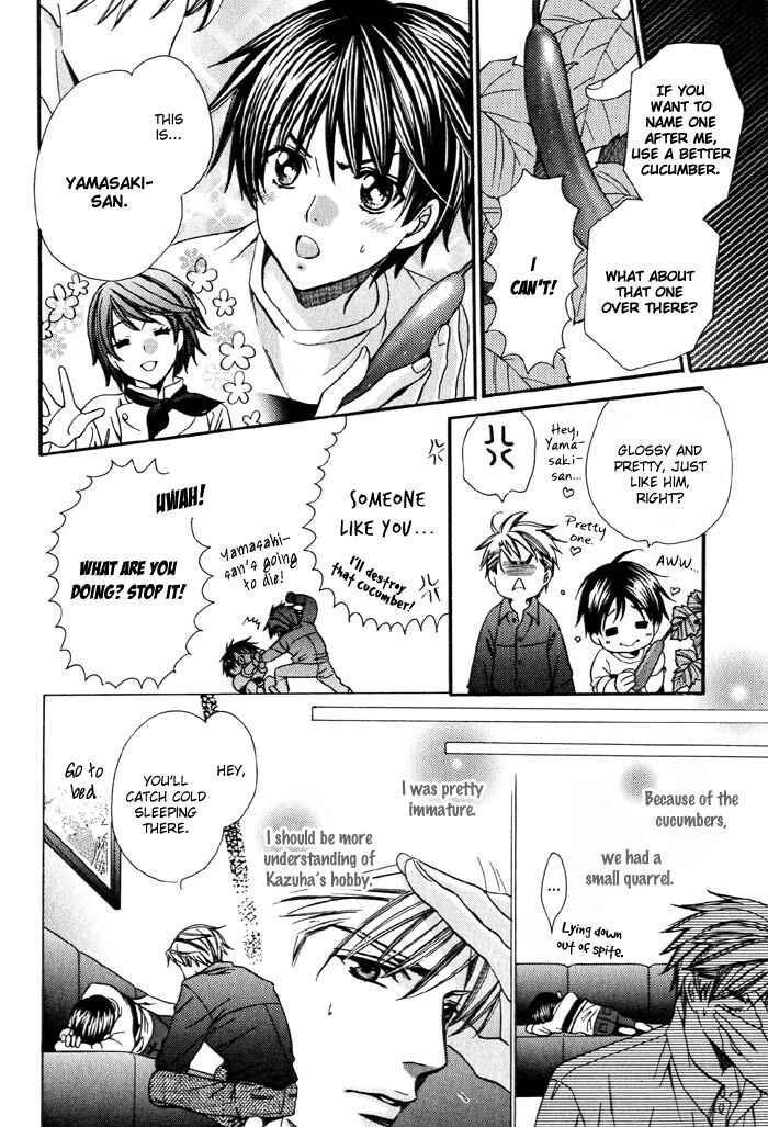 Page 3 Chapter 4.5 Dekiru Otoko no Sodatekata